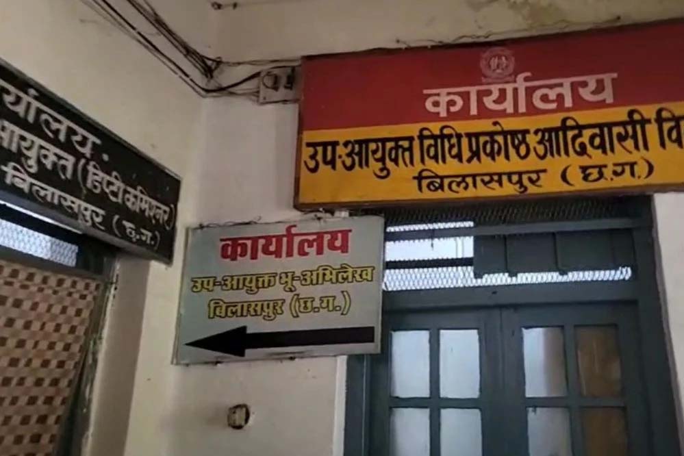 घूसखोरी पर कार्रवाई: बिलासपुर में क्लर्क ने मांगी 10 हजार की रिश्वत, ACB ने किया गिरफ्तार