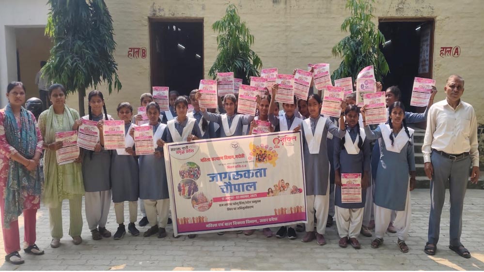 सामाजिक कुरीतियों के खिलाफ महिलाओं को आत्मविश्वास और सशक्तीकरण का नया रास्ता दिखा रही योगी सरकार