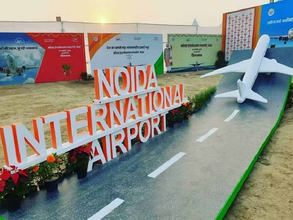 जल्द होगा जेवर एयरपोर्ट का भव्य शुभारंभ, मल्टी मॉडल कनेक्टिविटी की पूरी तैयारी