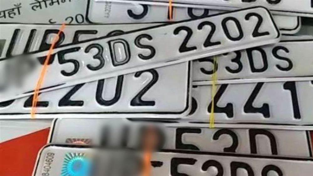 वाहन नंबर पोर्टिंग की सुविधा जल्द, मोबाइल नंबर की तरह अब रजिस्ट्रेशन बदल पाएंगे मालिक
