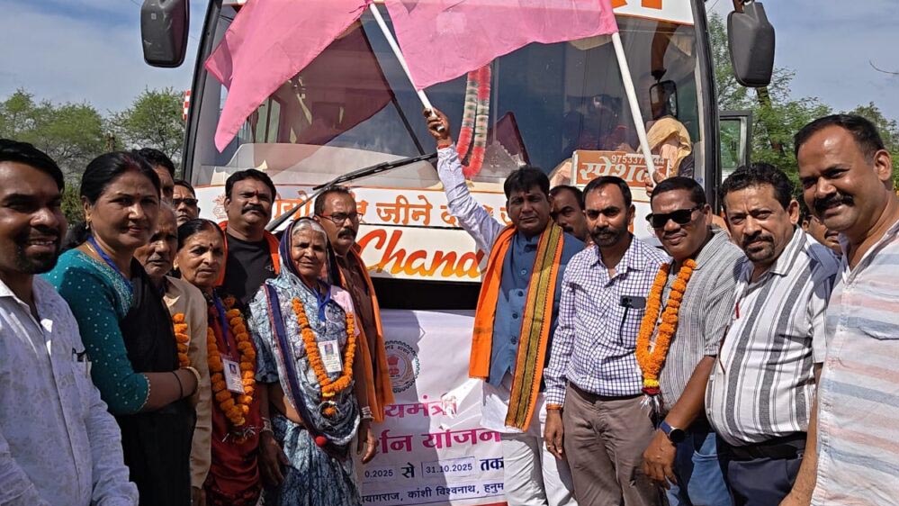 महासमुंद जिले के 323 तीर्थयात्री मुख्यमंत्री तीर्थ दर्शन योजना के अंतर्गत निकल पड़े प्रयागराज-काशी यात्रा पर