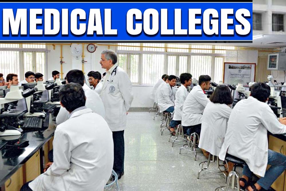 CM विष्णुदेव साय की पहल रंग लाई, छत्तीसगढ़ में खुलेंगे 3 नए मेडिकल कॉलेज