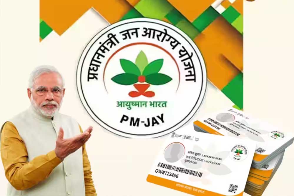 छत्तीसगढ़ को आयुष्मान योजना में मिला टॉप स्टेट का खिताब, 97% अस्पताल कर रहे काम