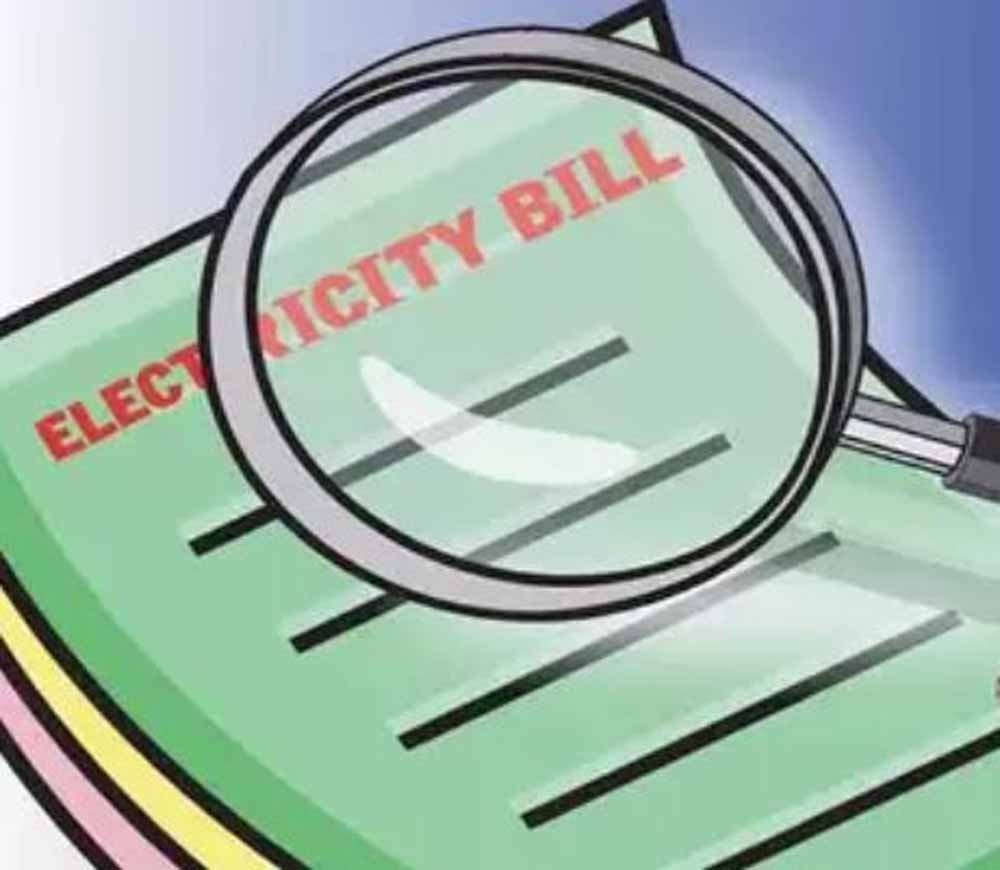 बिजली कंपनी के वॉट्सएप चैटबॉट से बिल डाउनलोड और बिल भुगतान की सुविधा उपलब्ध