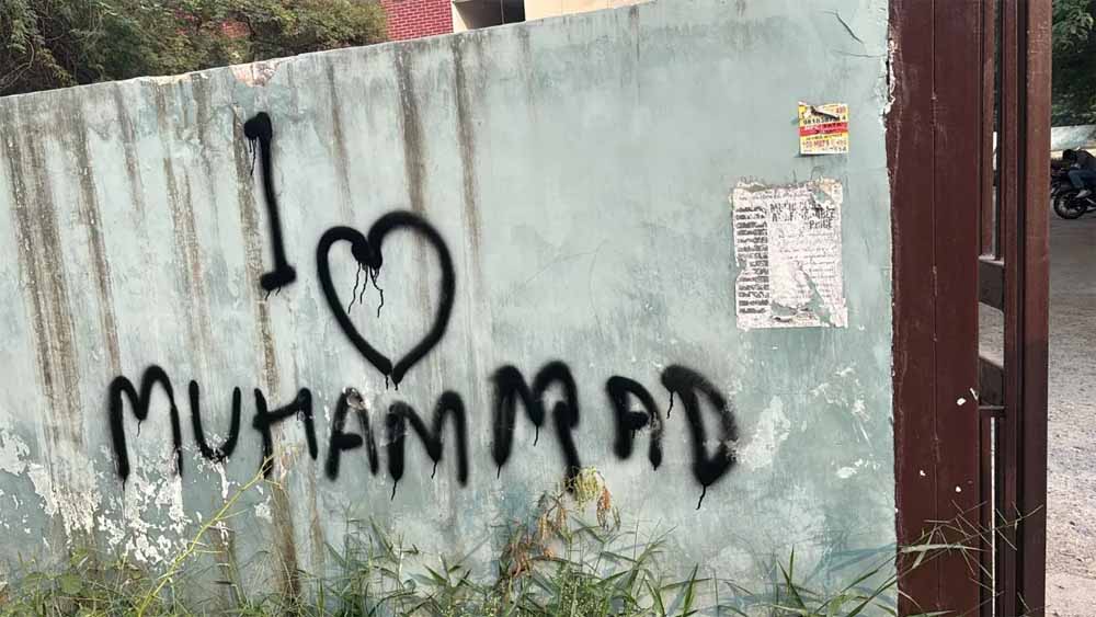 छात्र संघ चुनाव से पहले JNU में विवाद, ‘आई लव मुहम्मद’ स्लोगन हटवाने को लेकर आरोप-प्रत्यारोप