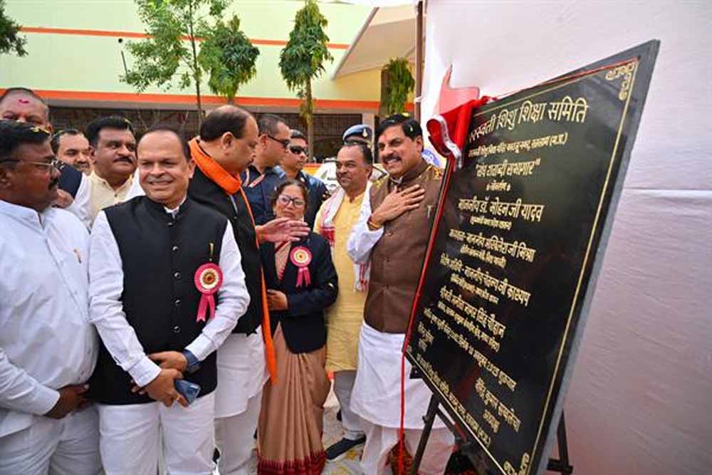 मुख्यमंत्री डॉ. यादव ने कहा- समाज के सहयोग और सामाजिक संस्थाओं की सक्रियता से संभव हुए हैं सामुदायिक महत्व के कई कार्य