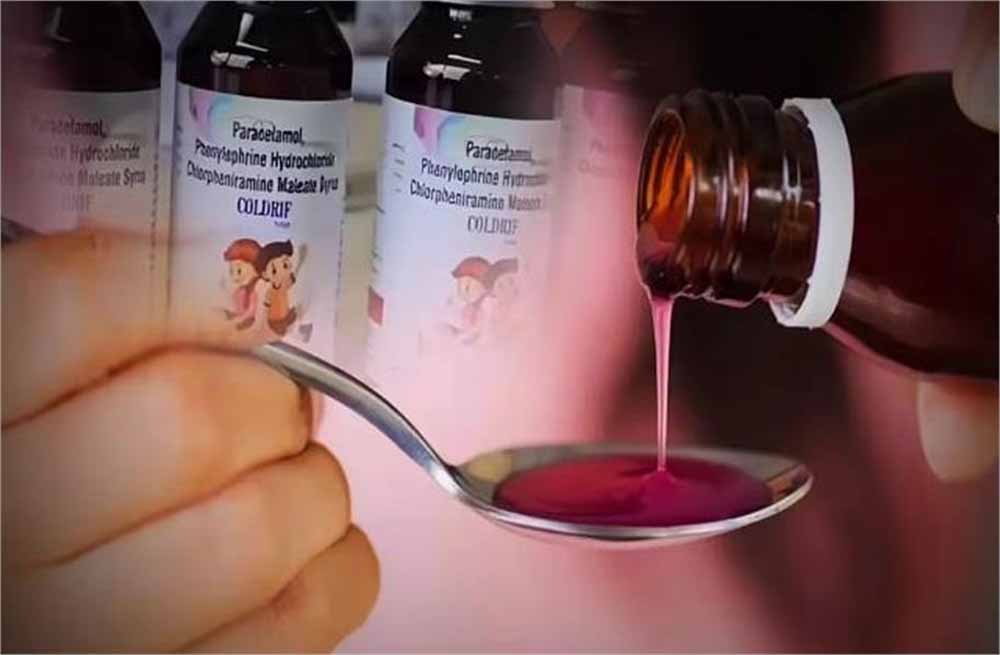 क्यों भारत के बच्चों के लिए खतरनाक हो रहा कफ सिरप? WHO ने बताया shocking सच