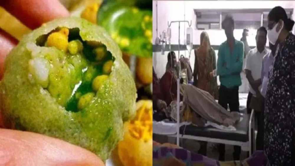 स्ट्रीट फूड बना खतरा: गुपचुप खाने से 34 की तबीयत बिगड़ी