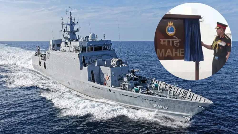 INS माहे भारतीय नौसेना में शामिल, जनरल उपेंद्र द्विवेदी बने ऐतिहासिक समारोह के साक्षी