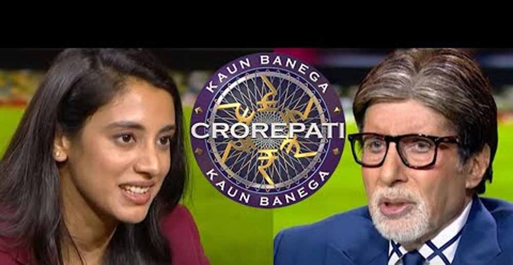 क्या ‘केबीसी’ में नजर आएंगी स्मृति मंधाना? अमिताभ बच्चन संग स्पेशल शो में चैंपियन टीम की भी संभावित मौजूदगी