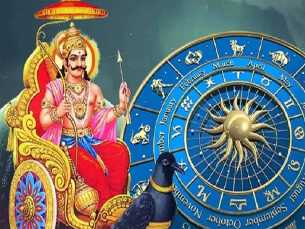 शनि के मार्गी होने से खुलेंगे बंद रास्ते: जानें आपकी राशि पर क्या होगा असर