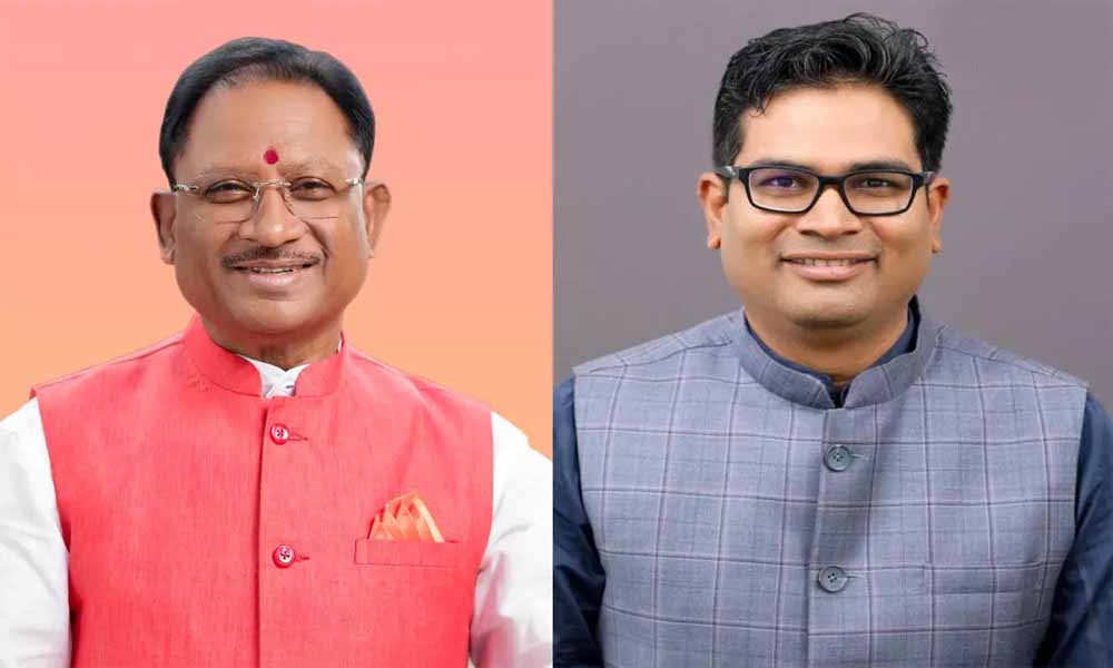 मंत्री ओपी चौधरी ने रखी IIIT नवा रायपुर विस्तार की मांग, CM साय ने दिया सहयोग का भरोसा