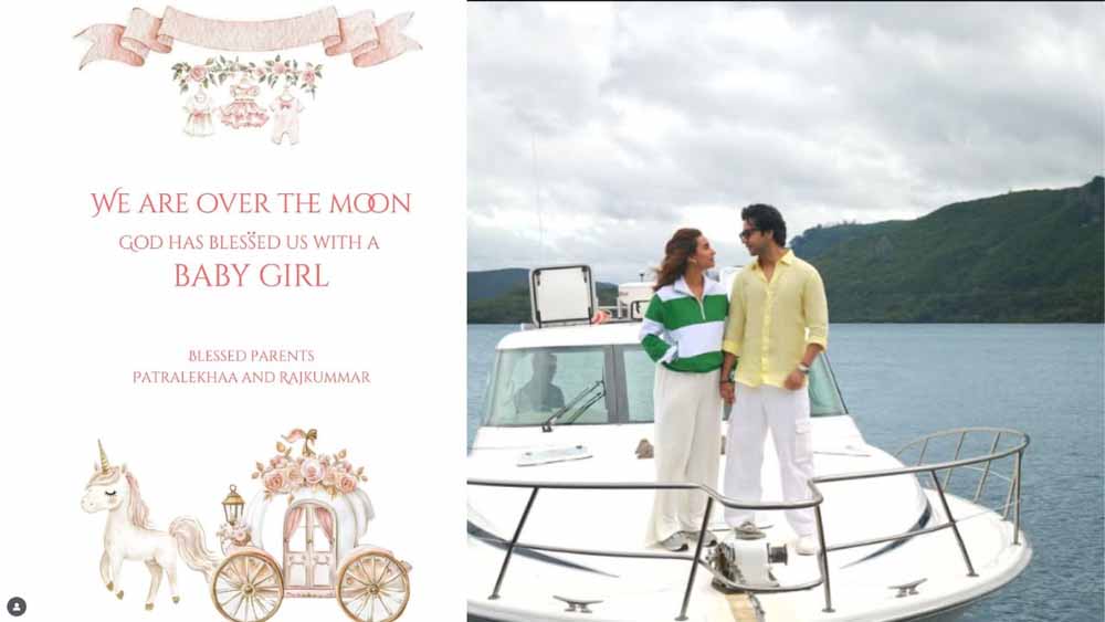 राजकुमार–पत्रलेखा बने माता-पिता, शादी की सालगिरह पर खुशियों की दस्तक