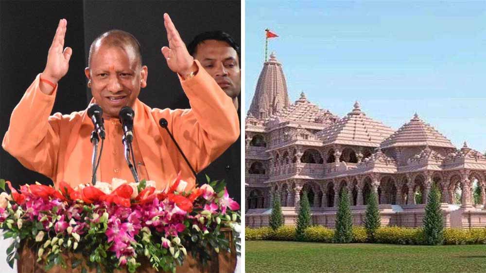 अयोध्या बनेगी डेवलपमेंट का रोल मॉडल: 2031 तक आधुनिक सुविधाओं से लैस आध्यात्मिक सिटी का खाका तैयार