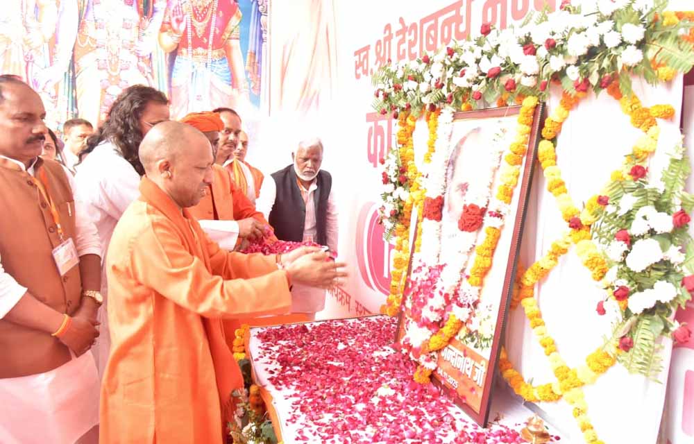 मुख्यमंत्री ने बस्ती आकर दी नंदा बाबा को श्रद्धांजलि