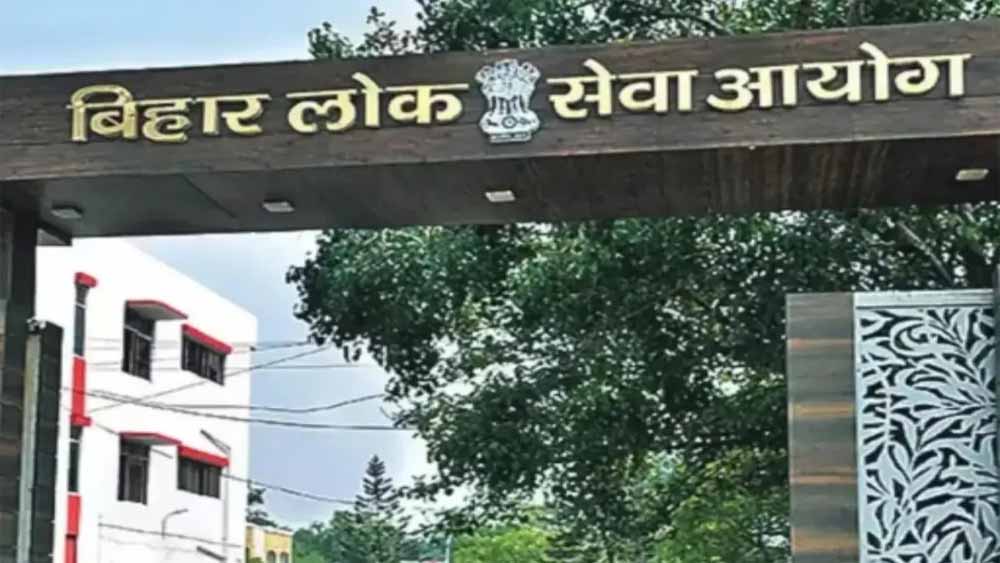 बीपीएससी 71वीं प्रारंभिक परीक्षा परिणाम: कट-ऑफ लिस्ट व PDF डाउनलोड करें