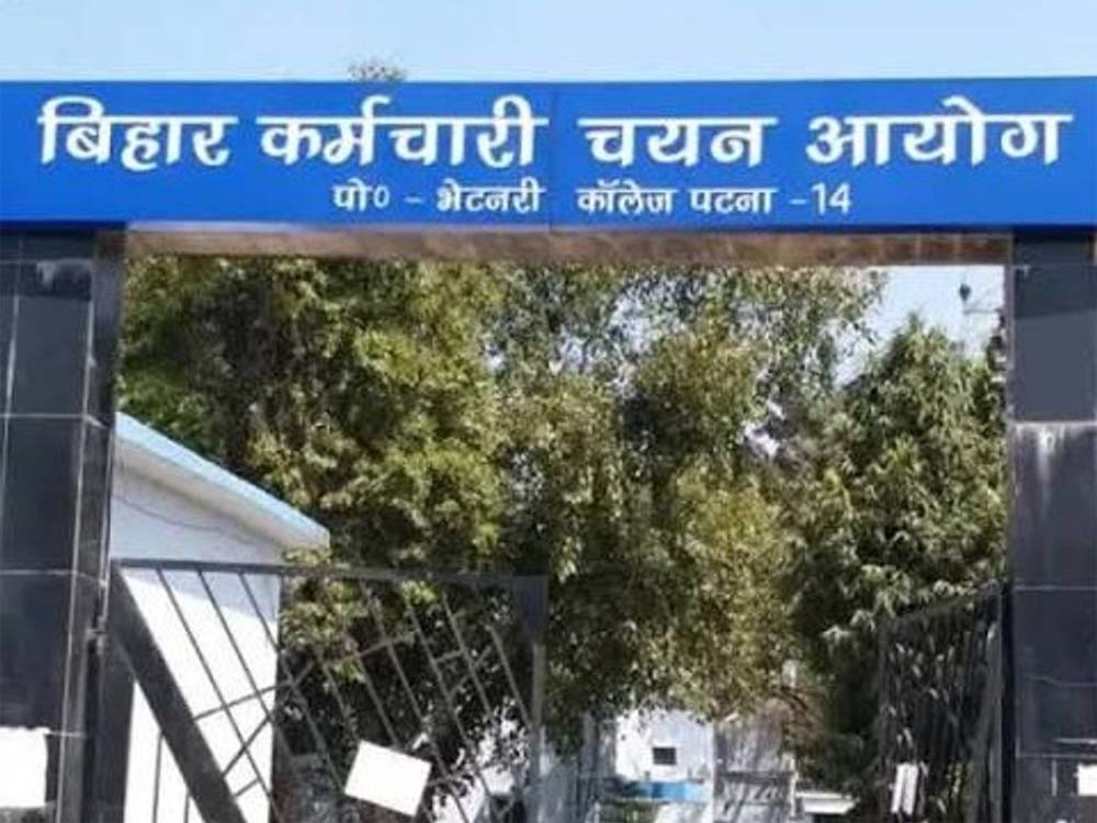 बिहार में 6000 भर्तियाँ: CGL और ऑफिस अटेंडेंट आवेदन कल तक, जल्दी करें रजिस्ट्रेशन