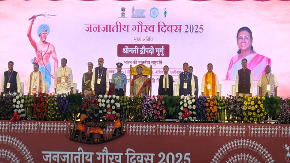 सरगुजा में जनजातीय गौरव दिवस: राष्ट्रपति द्रौपदी मुर्मू का जोर—परंपराओं को जीवित रखना बेहद जरूरी