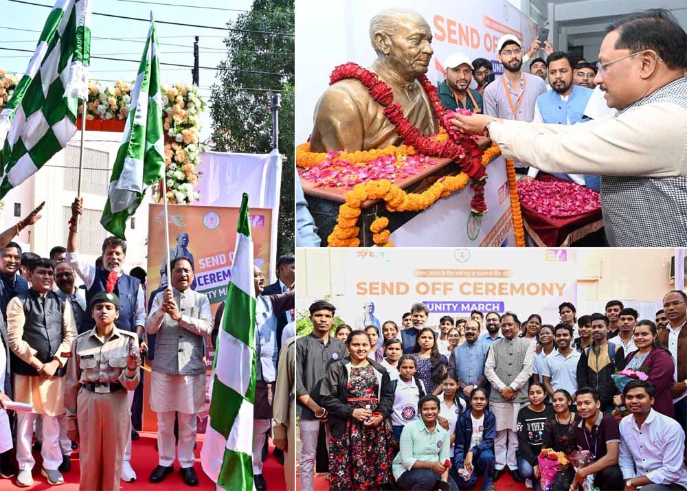 यूनिटी मार्च के लिए राज्य के 68 युवाओं के दल को मुख्यमंत्री विष्णुदेव साय ने हरी झंडी दिखाकर किया रवाना