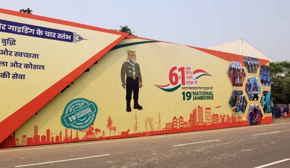 भारतीय स्काउट्स एंड गाइड्स को वैश्विक पहचान दिला रहा है 19वां राष्ट्रीय जंबूरी आयोजन