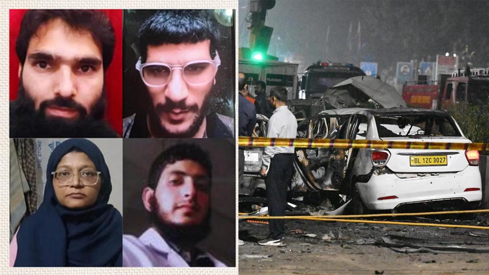 महू का जवाद और दिल्ली धमाका: लोगों को दोगुना मुनाफा देने का लालच देकर चलाया गया निजी बैंक