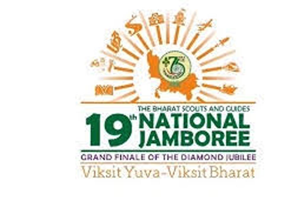 युवा नेतृत्व, अनुशासन और नवाचार का संगम बनेगा 19वां राष्ट्रीय जम्बूरी