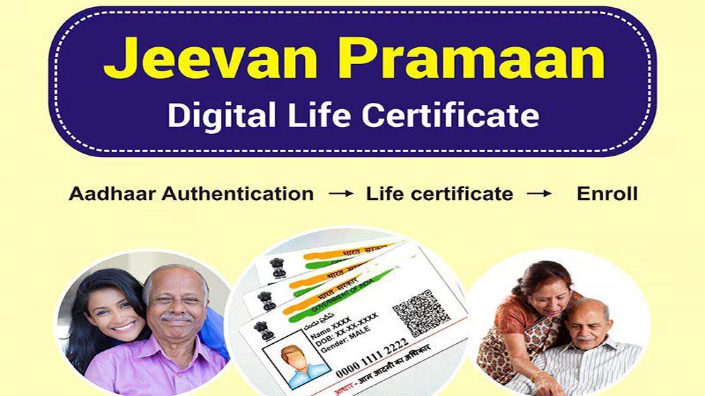 रायपुर : नवंबर में विशेष अभियान, पेंशनर अब किसी भी बैंक में जमा कर सकेंगे डिजिटल जीवन प्रमाणपत्र