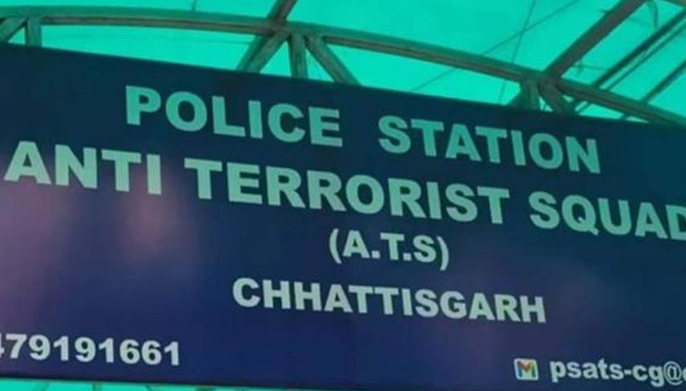 रायपुर ATS की बड़ी कार्रवाई: छत्तीसगढ़ में ISIS नेटवर्क पर शिकंजा, FIR दर्ज