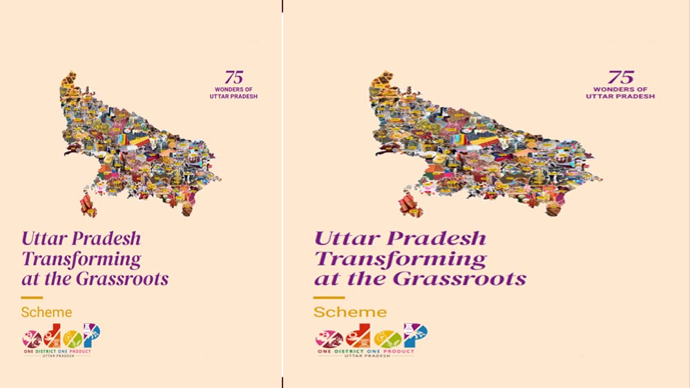 विशेष आर्टिकल: ODOP योजना वित्तीय सहायता से उत्तर प्रदेश के उद्यमियों को मिली नई उड़ान