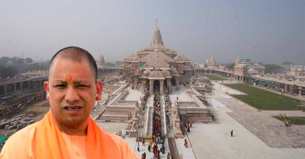 सीएम योगी आज आ सकते हैं  अयोध्या : प्रशासन व पुलिस अधिकारियों के साथ करेंगे समीक्षा बैठक