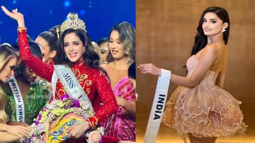 फातिमा ने जीता Miss Universe 2025 का खिताब, भारत की मनिका ने भी किया शानदार प्रदर्शन