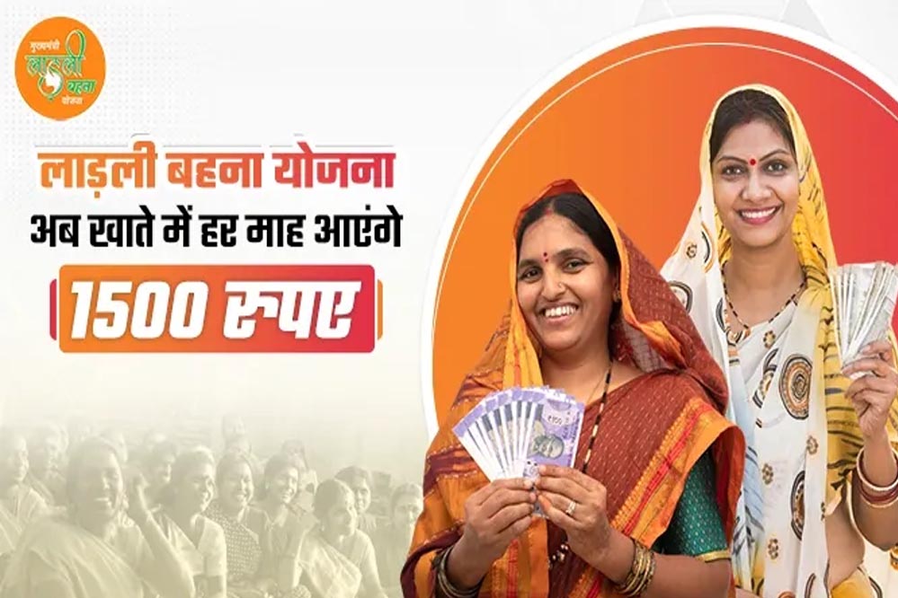 दिसंबर में मिलेगी लाड़ली बहना योजना की अगली किस्त, राशि बढ़कर हुई 1500 रुपए