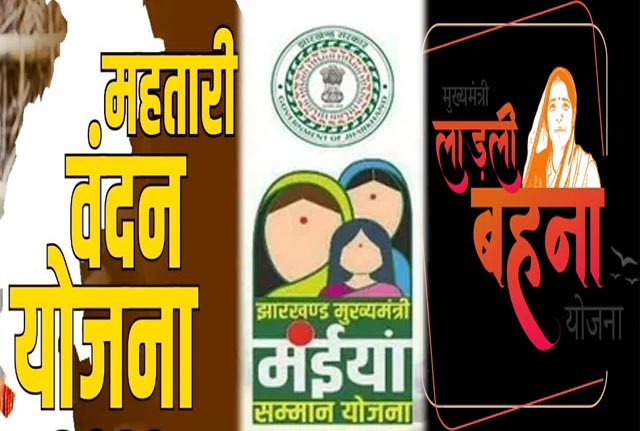 12 राज्य DBT स्कीम के चलते बजट संकट में, PRS रिपोर्ट ने खोली पोल