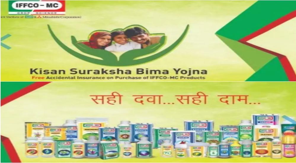 IFFCO का सफर: किसानों के लिए वरदान और भारत की सबसे बड़ी सहकारी समिति बनने की कहानी