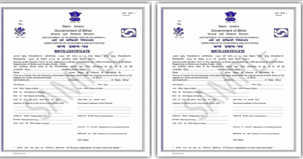 अजीब मामला: मुस्लिम परिवार न होते हुए भी अंजूम खान का जन्म प्रमाण पत्र बना