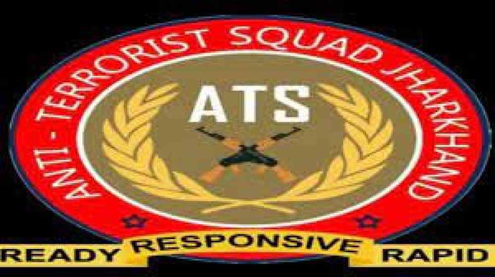 ATS का बड़ा एक्शन: हथियार सप्लाई करते तीन संदिग्ध गिरफ्तार, देश में हमले की साजिश का खुलासा