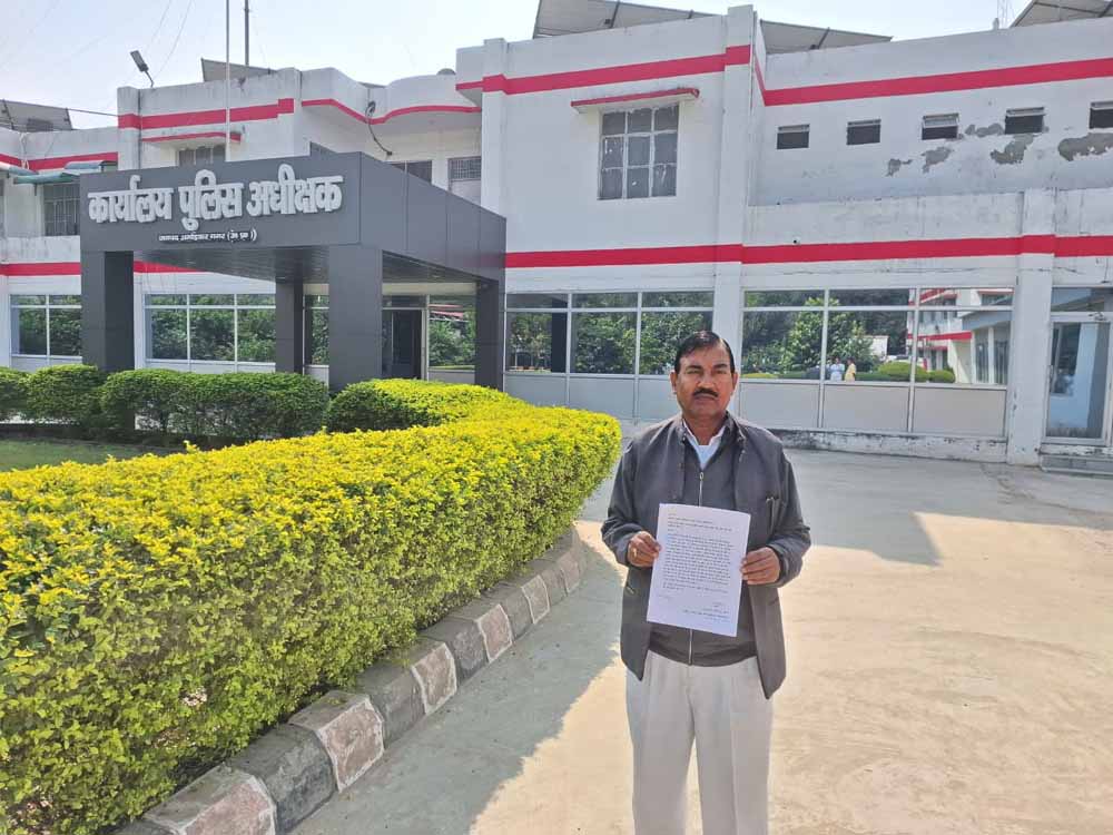 जबरन भूमि कब्जे का मामला: सपा विधायक राम अचल राजभर पर गंभीर आरोप