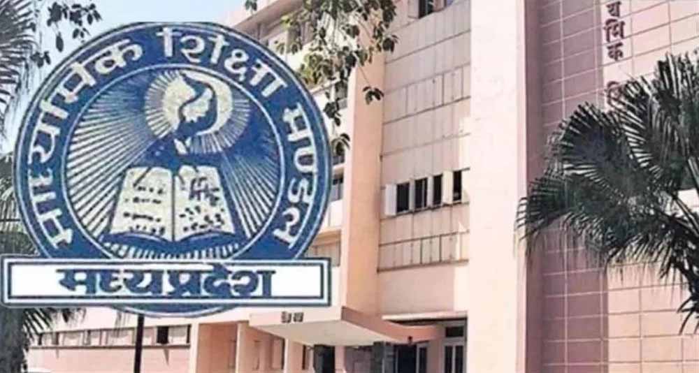 एमपी बोर्ड परीक्षा फरवरी में, लेकिन सैंपल पेपर व जिलेवार परीक्षा केंद्र तय नहीं; शिक्षक चुनाव ड्यूटी में व्यस्त