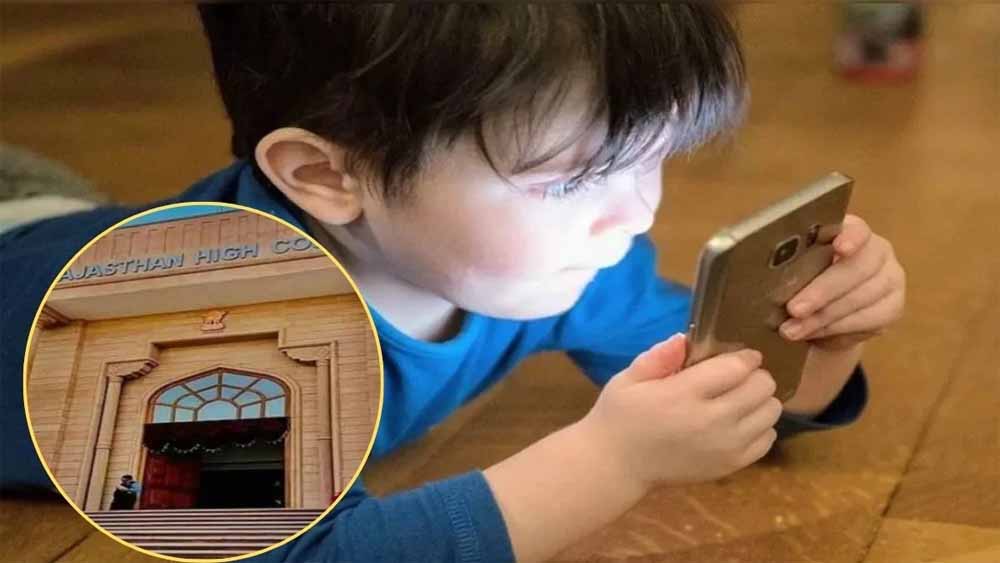 मोबाइल–UPI उपयोग पर हाई कोर्ट का कड़ा निर्देश: 3 से ज्यादा सिम पर रोक, नाबालिगों के फोन पर निगरानी