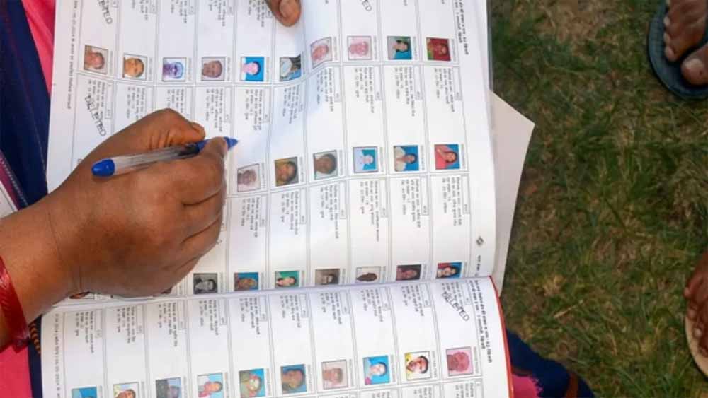 नाम पढ़ते ही चौंक गए अधिकारी: वोटर लिस्ट में टीवी, ऐंटीना, काजू-बादाम जैसे अनोखे नाम