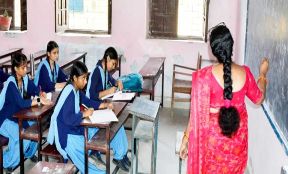 शिक्षकों के लिए नया नियम: परीक्षा पास करना जरूरी, NIOS पोर्टल पर रजिस्ट्रेशन कराएं