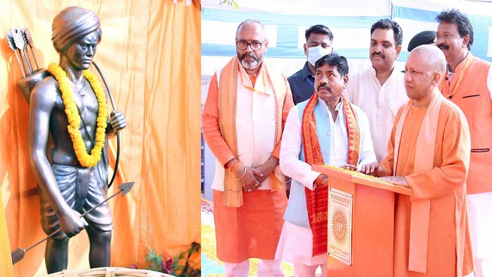 सीएम योगी का बड़ा बयान: यूपी में जनजातीय संरक्षण को मिलेगी नई रफ्तार