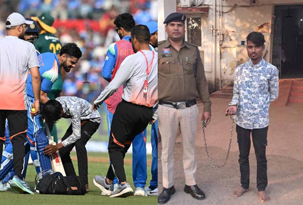 कोहली के पैर छूने पहुंचा फैन… फिर पुलिस ने कर दी ऐसी कार्रवाई कि मच गया हंगामा!