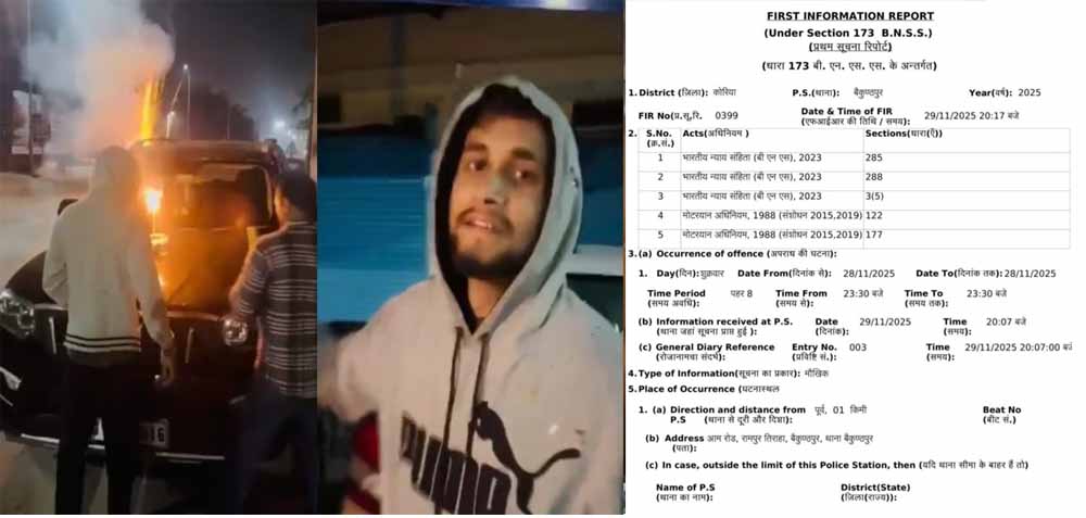 हाइवे पर बर्थडे सेलिब्रेशन का खामियाज़ा: BMO पर FIR