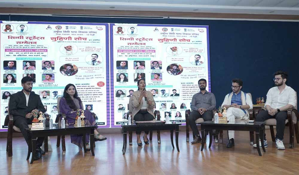 कम उम्र में बड़ा मुकाम हासिल करने वाले आर्यन सुंदरानी का प्रेरक संबोधन