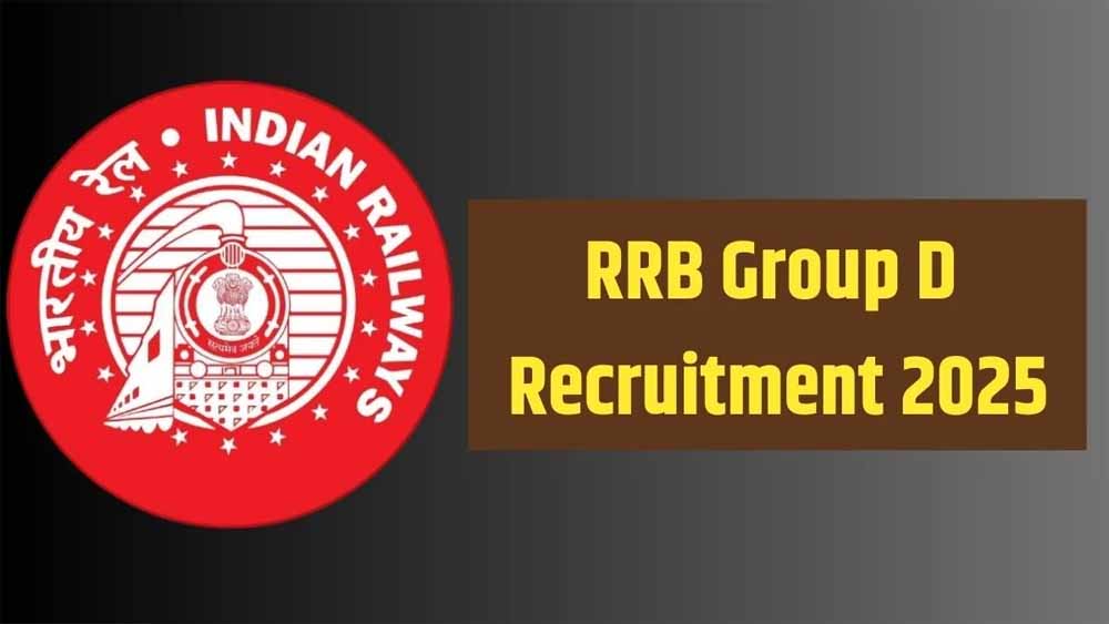 रेलवे ग्रुप D की 22 हजार भर्ती पर सवाल: 10वीं या ITI में क्या मांगी जाएगी पात्रता?