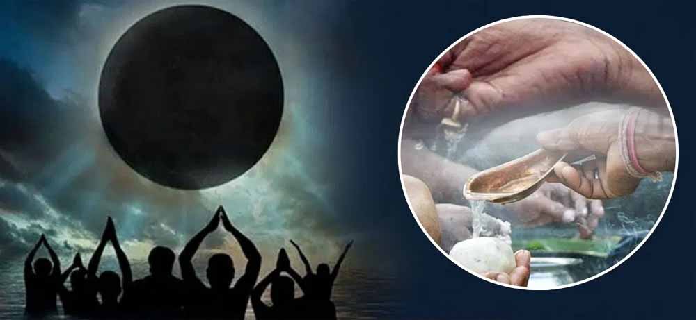 पौष अमावस्या पर करें ये चमत्कारी उपाय, दूर होंगे कष्ट और बदलेगा भाग्य