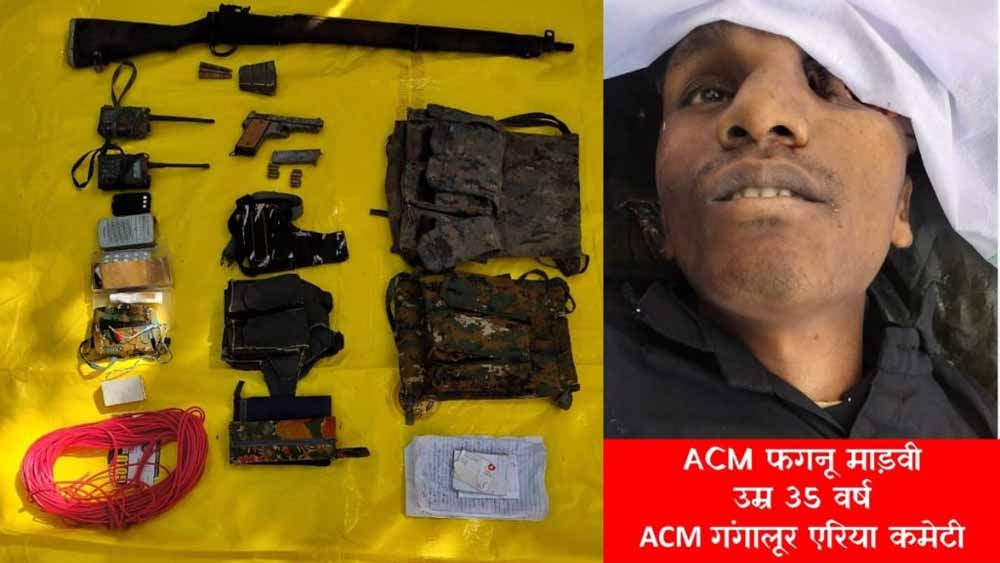 सुरक्षाबलों को बड़ी सफलता: बीजापुर मुठभेड़ में 5 लाख का इनामी ACM फगनू माड़वी मारा गया