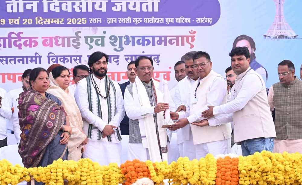 ‘मनखे-मनखे एक समान’ का विचार विकसित छत्तीसगढ़ की मजबूत आधारशिला: मुख्यमंत्री साय