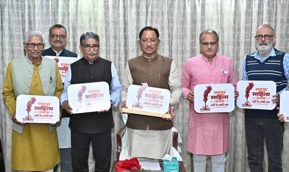 मुख्यमंत्री साय ने किया साहित्य उत्सव के लोगो का अनावरण